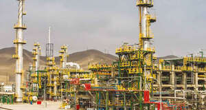 La Pampilla Refinery · Atex Delvalle